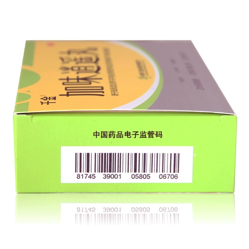 千金 Gawei Xiaoyao Pill (Shui Wan) 10 мешков головокружения головокружительные периоды, менструальный поток, меньший менструальный поток, меньшая менструация