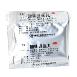 千金 Gawei Xiaoyao Pill (Shui Wan) 10 мешков головокружения головокружительные периоды, менструальный поток, меньший менструальный поток, меньшая менструация