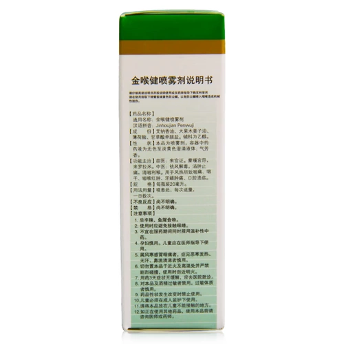 宏宇 Здоровье золотисто -горло