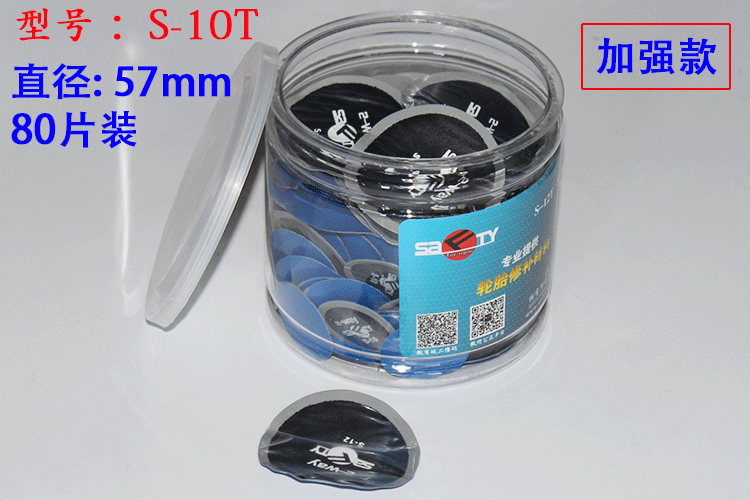 Kit de réparation vélo - Ref 2314242 Image 7