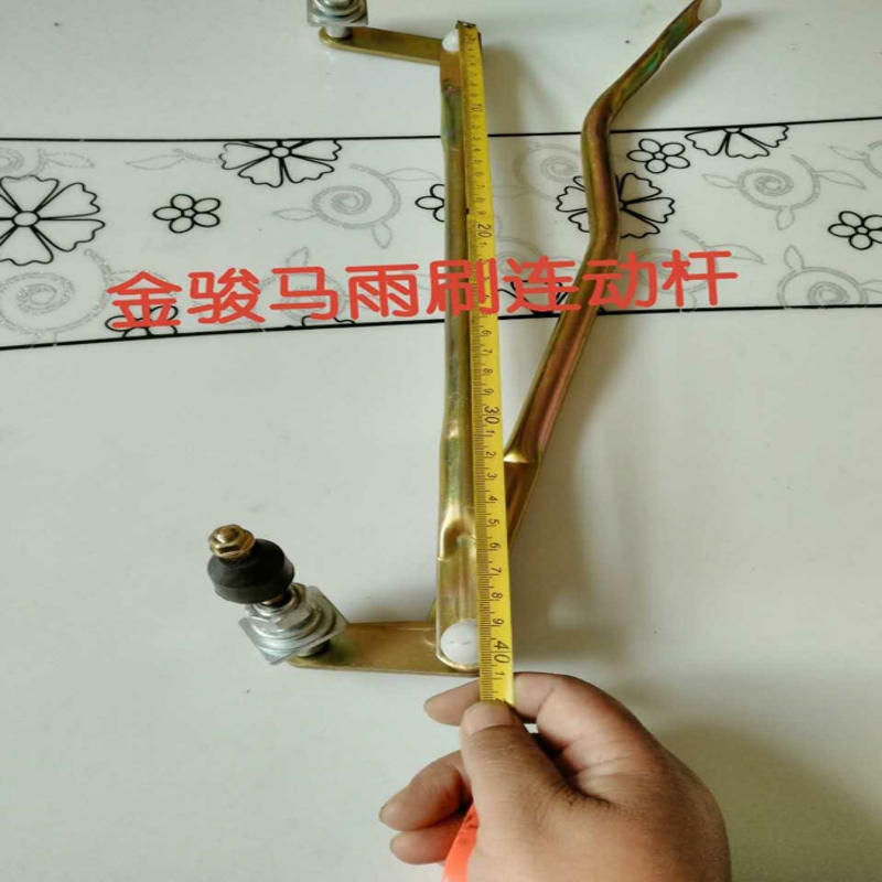 Thanh liên kết gạt nước Fulu A1 A7 C3-B Jinjun Ma và các phụ tùng thay thế các mô hình chất lượng tốt được chào đón để mua phanh xe đạp điện