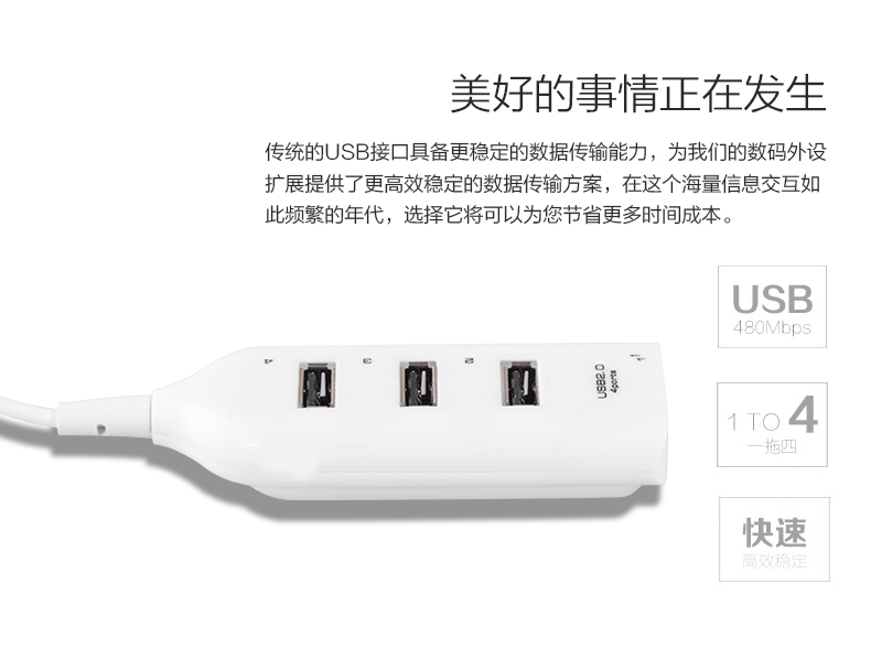 Concentrateur USB - Ref 369143 Image 25