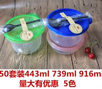50 sets of round boxes Disposable lunch boxes Transparent plastic boxes Food packaging boxes thickened multi-models