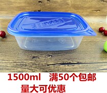 Aile 1500ML lunch box High-grade lunch box Fruit food packaging box takeaway packaging plastic disposable box