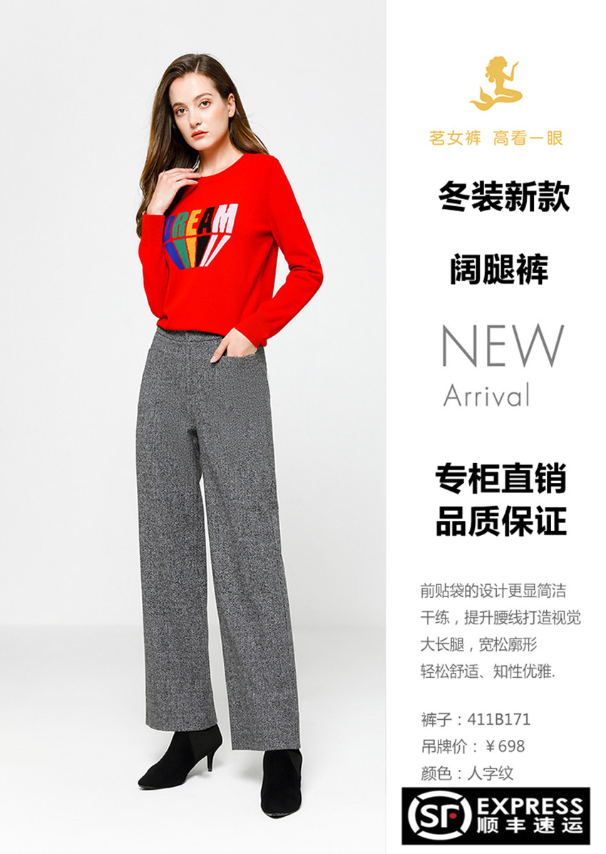 Tea women's pants 411B171 wide-leg pants ladies thickened trousers high waist all-match Taiwan tea 2020 winter counter