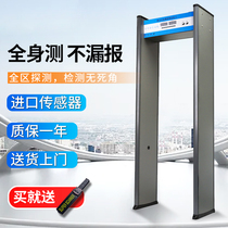 Safety Inspection Door High Precision Metal Detection Factory Theft Bar School Cutter Detection Examination of Mobile Phone Region Detection