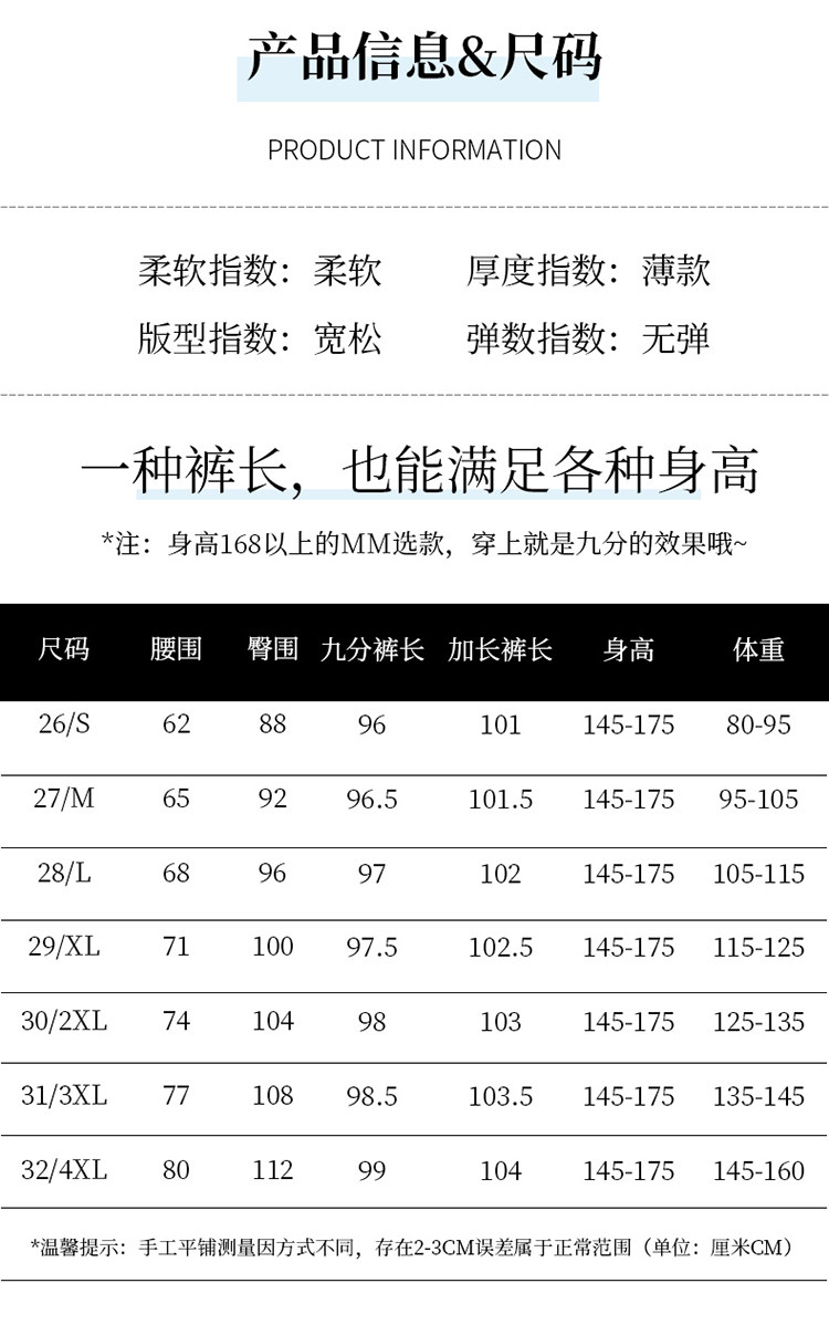 夏季天丝薄款牛仔裤女松紧腰窄版阔腿裤冰丝垂感小个子休闲直筒裤详情1