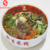 Xinsheng Rice line Xuzhou specialty Xuzhou queuing food Xuzhou food domestic