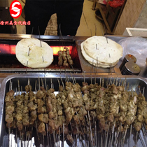 Four middle scones Xuzhou cuisine Xuzhou specialty food domestic