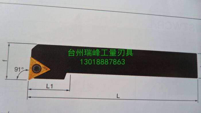 S screw type 91 degrees numerical control Outer round car Knife STFCR1010H09 STFCR1010H09 1616H11 2525M16 2525M16