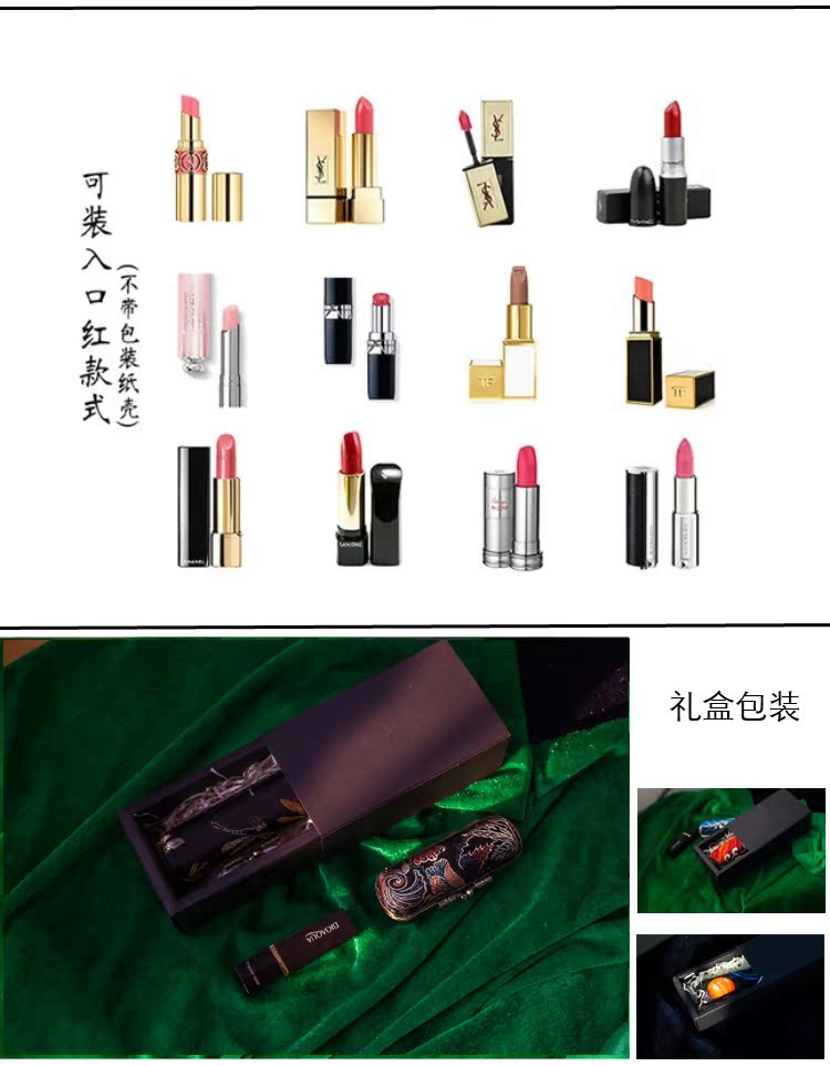 Coffret à bijoux 7NOWS - Ref 3105883 Image 11
