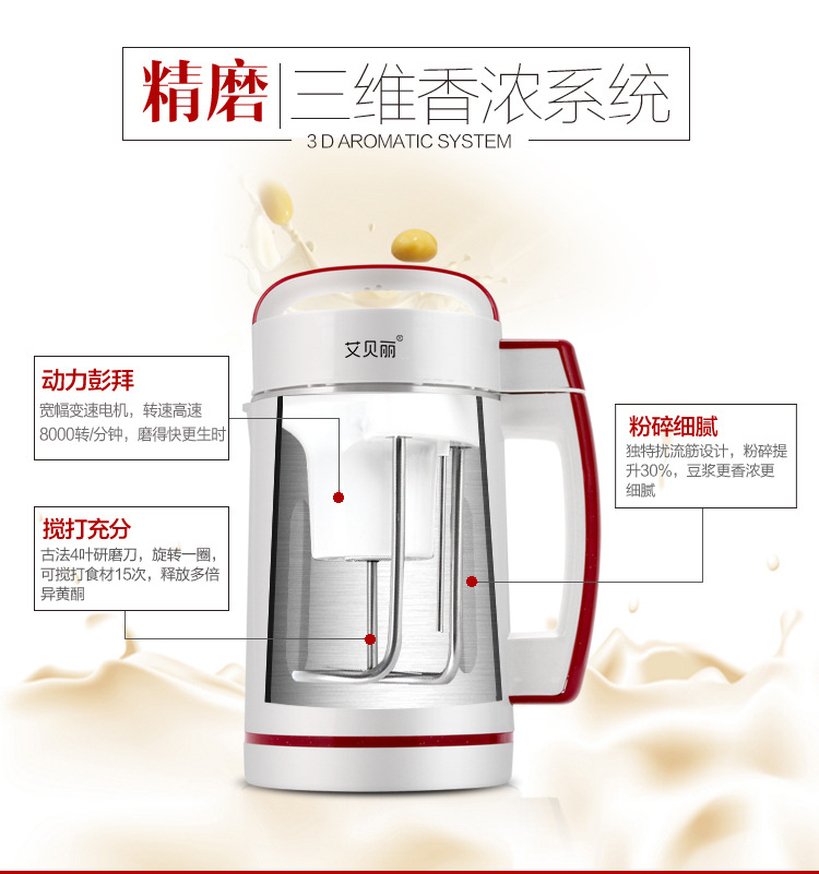 Ai Baili Soymilk Hộ gia đình Bộ lọc miễn phí Không có dư lượng Có thể là đậu khô Đậu ướt Gạo Rice Rice Grain may xay dau nanh