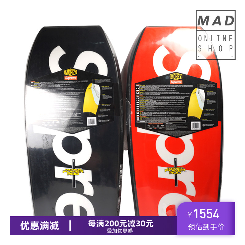 その他 Supreme - supreme morny mach 7 bodybord red Supreme Morey Mach 7 Bodyboard Red - SS21 - US