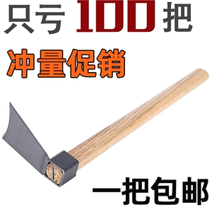 Dripiders Двойное использование Fukuka Hope Little Hoe Garding Garden Sartive Tools Посадка цветочных посадков.