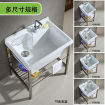  Ceramic laundry basin Stainless steel bracket basin Laundry pool with washboard balcony Ultra-deep laundry sink pool porcelain basin