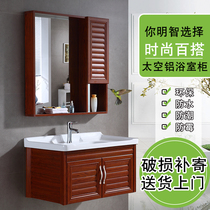 Space aluminum bathroom bathroom cabinet combination washbasin bathroom washbasin pool Simple modern washbasin cabinet washbasin