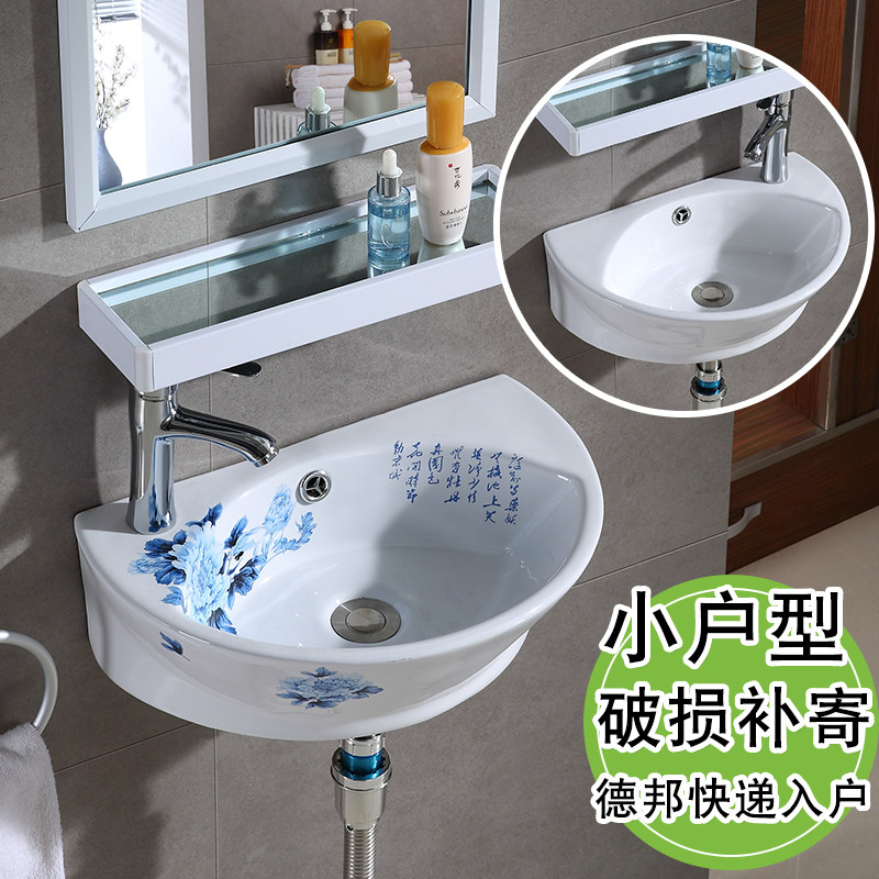 Mini hanging basin Small powder room washbasin Wall-mounted washbasin Ceramic sink Balcony washbasin