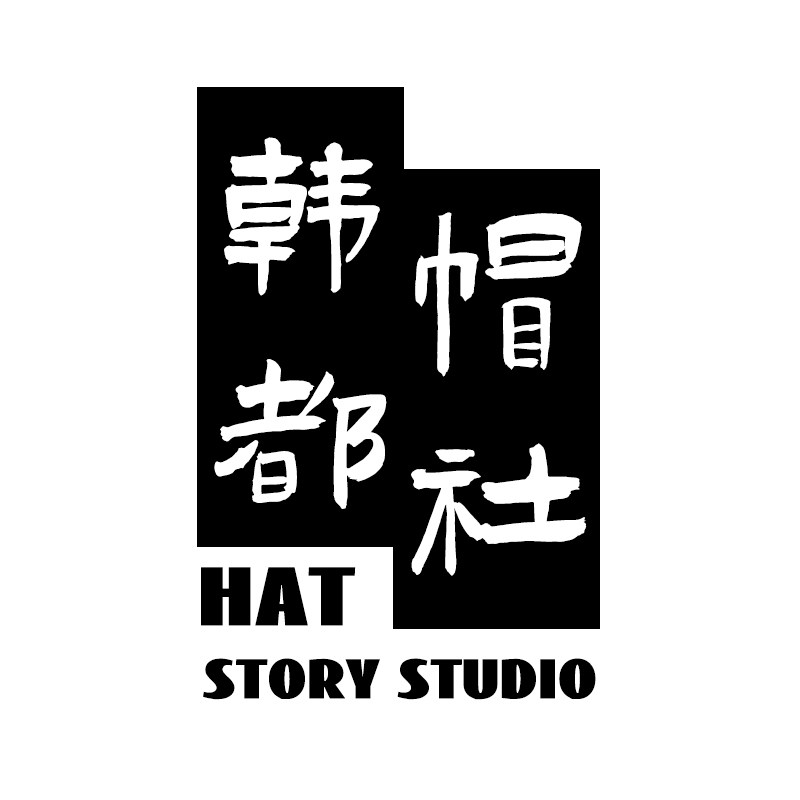 韩都帽社