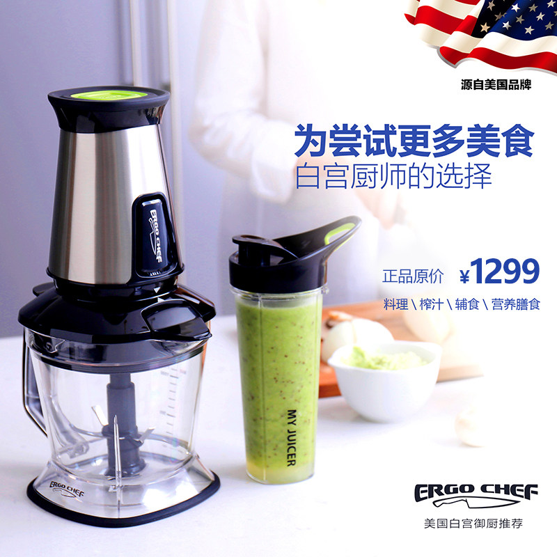 Ergo CHEF My Juicer Pro two-in-one multifunction cuisine machine Deputy food grinding wall-breaking mixer