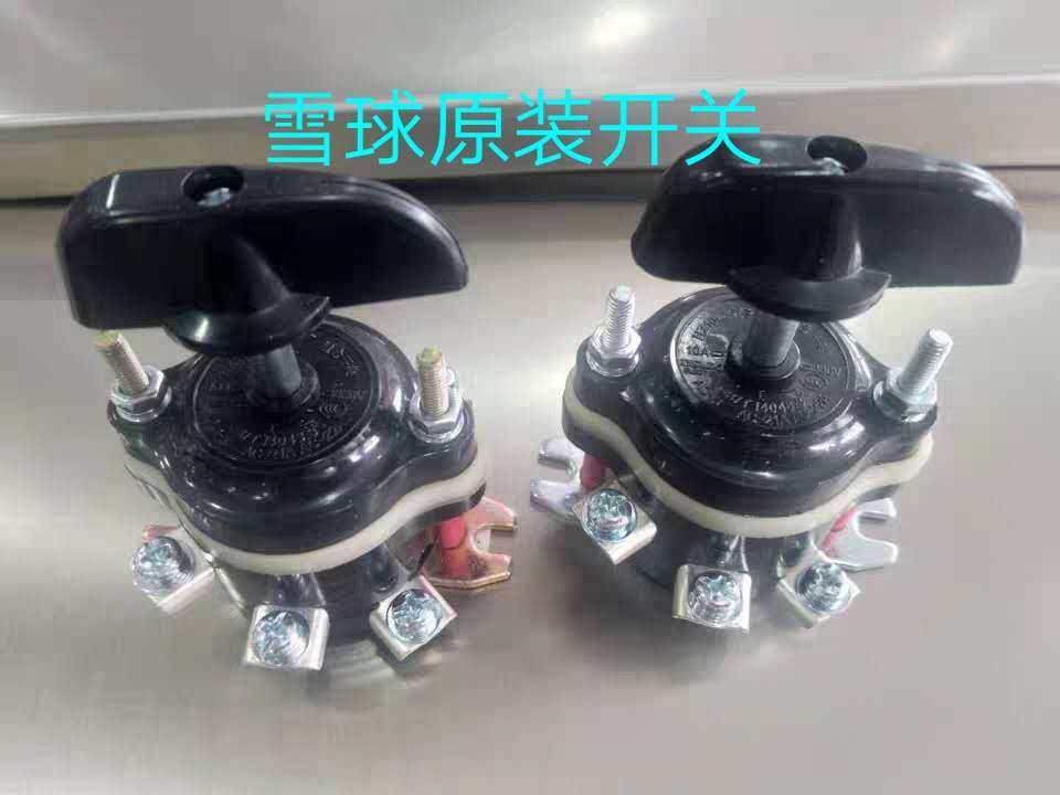 Snowball card HLN-12 5 25 Type 220380 V stainless steel upright commercial stirring and face machine original switch