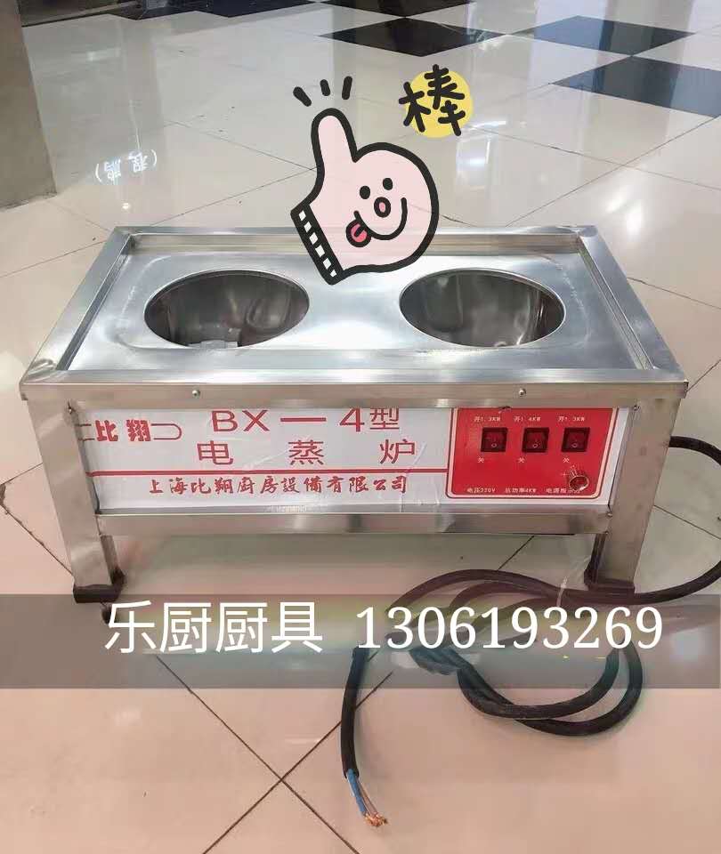 Shanghai Bixiang BX - 4 two - hole desktop electric steam furnace steam pack 220V