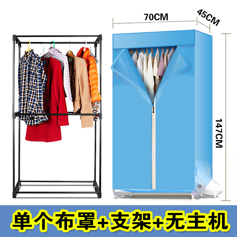 Göforce Ambiguous Ventilator Universal Stents Cloth Hood Griewear Mechatronics Warmer Bracket Cloth Cover Thickened Oxford Cloth Cover