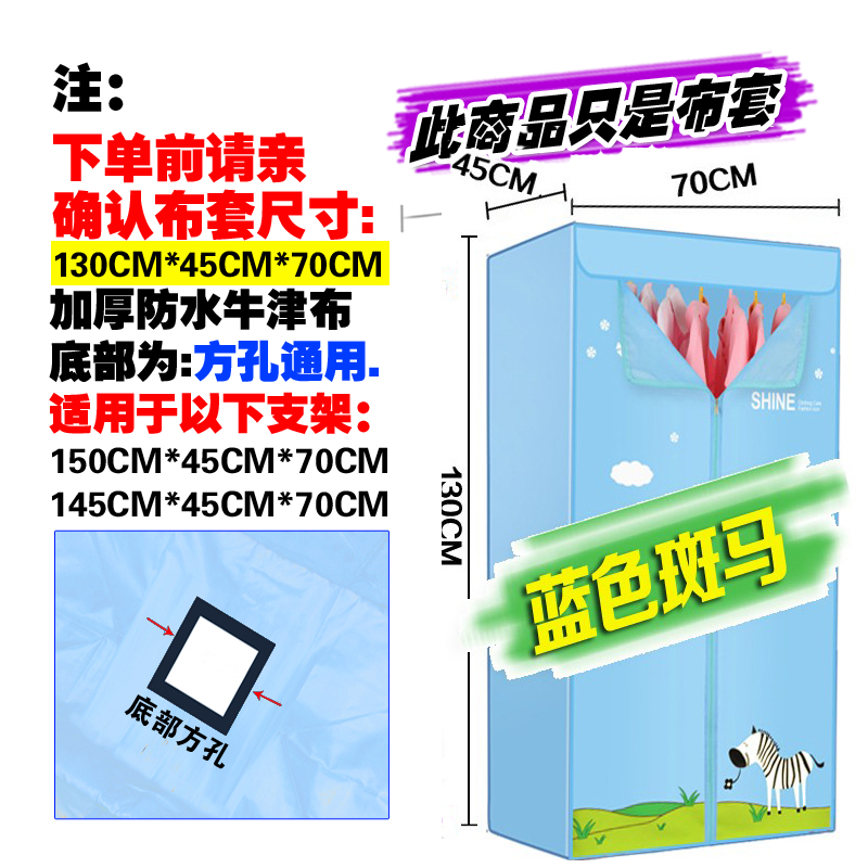 Dryer cloth mask general dryer jacket dryer rack cloth coat jacket dryer coat dryer bracket host