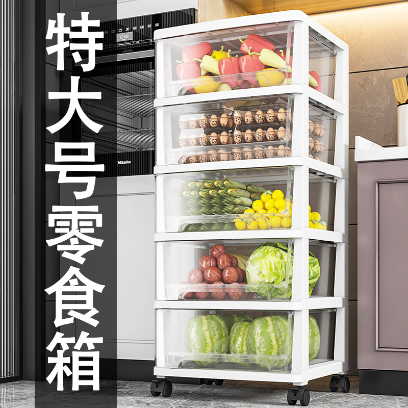 Snack Containing Box Special Large Number Covered Drawer-Type Containing Cabinet Plastic Stratified Living Room Home Clothing Finishing Case