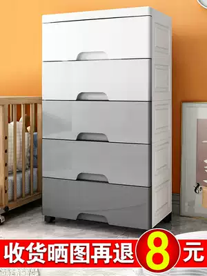 45 wide SF Pure Color Drawer Storage Cabinet Save Space Storage Cabinet Children's Clothes Household Plastic Cabinet