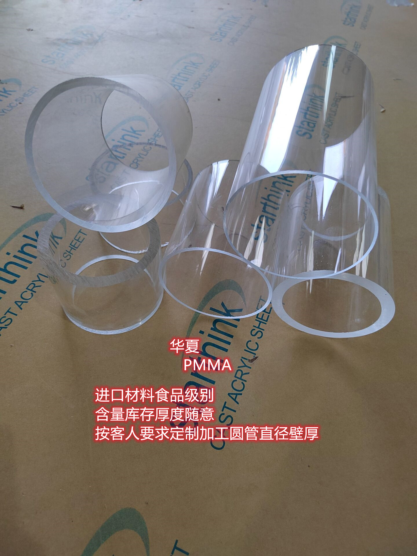 Diameter 100mm acrylic plexiglass transparent round tube thickened pmma lampshade cylinder acrylic pipe aquarium