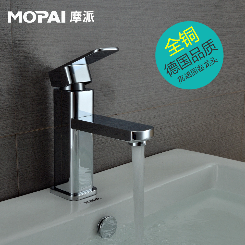 German full copper washbasin tap hot and cold balcony face basin Wash Basin Bathroom Square single-hole upper basin