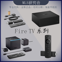 Brand new Fire TV Stick cube 4K Amazon Fire Stick TV box Amazon HD player