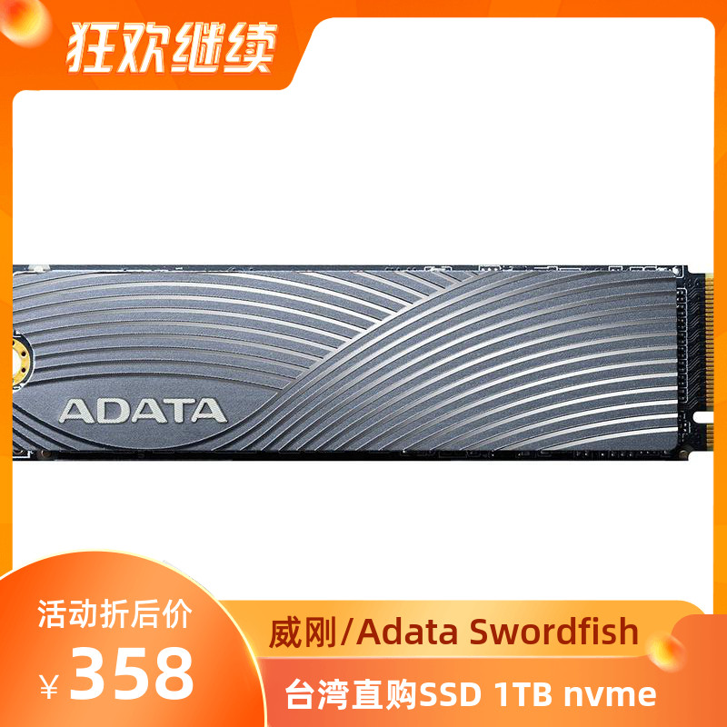 ADATA Swordfish 1TB 3D NAND PCIe Gen3x4 NVMe M 2 2280 Read W