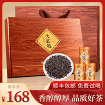 New Tea Dahongpao Tea Wuyi Rock Tea Luzhou Oolong Tea Cinnamon Tea Gift Box Small Jars Gift Boxes Narcissus