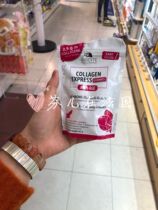 French Biocyte Anti-Aging Collagen fudge 30 capsules sugar free portable