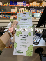 French biocyte Green Cucumber Purifying Mask 4 Tablets Box to dou Skin Cleansing Pore