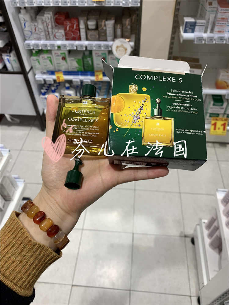 Spot France Fürterer Fuller-Green Deja Hair Care Essential Oils (#5) Real Madrid Alive Essence Oil 50ml