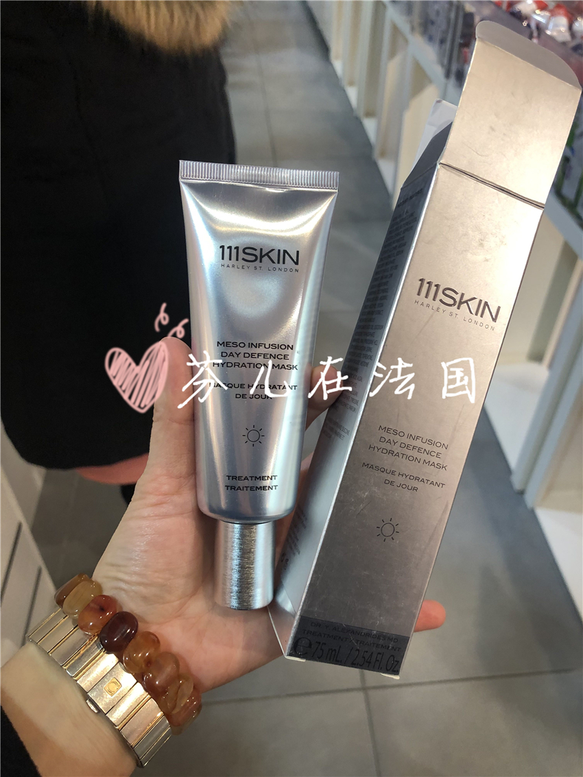 Spot France 111skin daytime keeping wet night tight to sleep mask 75ml Bepsister-in-law Recommended