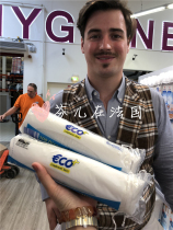 Spot French BIO cotton makeup remover cotton per pack of 100 pieces of natural cotton recommended