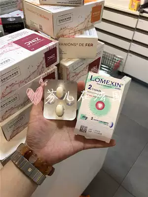 Spot French LOMEXIN gynecological vaginal plug natural probiotics 1 piece 2 pieces Yan disease cream is used for Yan disease