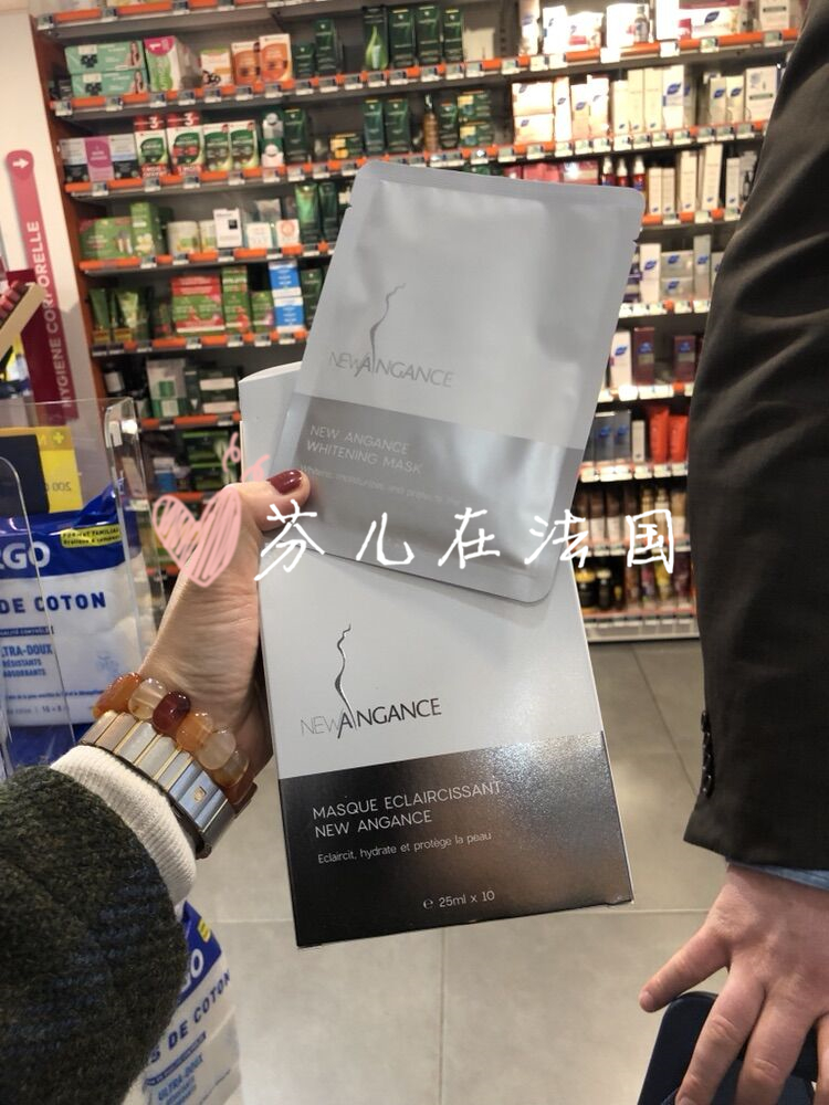 Spot France New products New angance silver whitening mask 10 pieces to be tender and skin-skin-bright class-Taobao