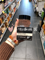 French Gelian Resultime collagen essence 50ml moisturizing elasticity