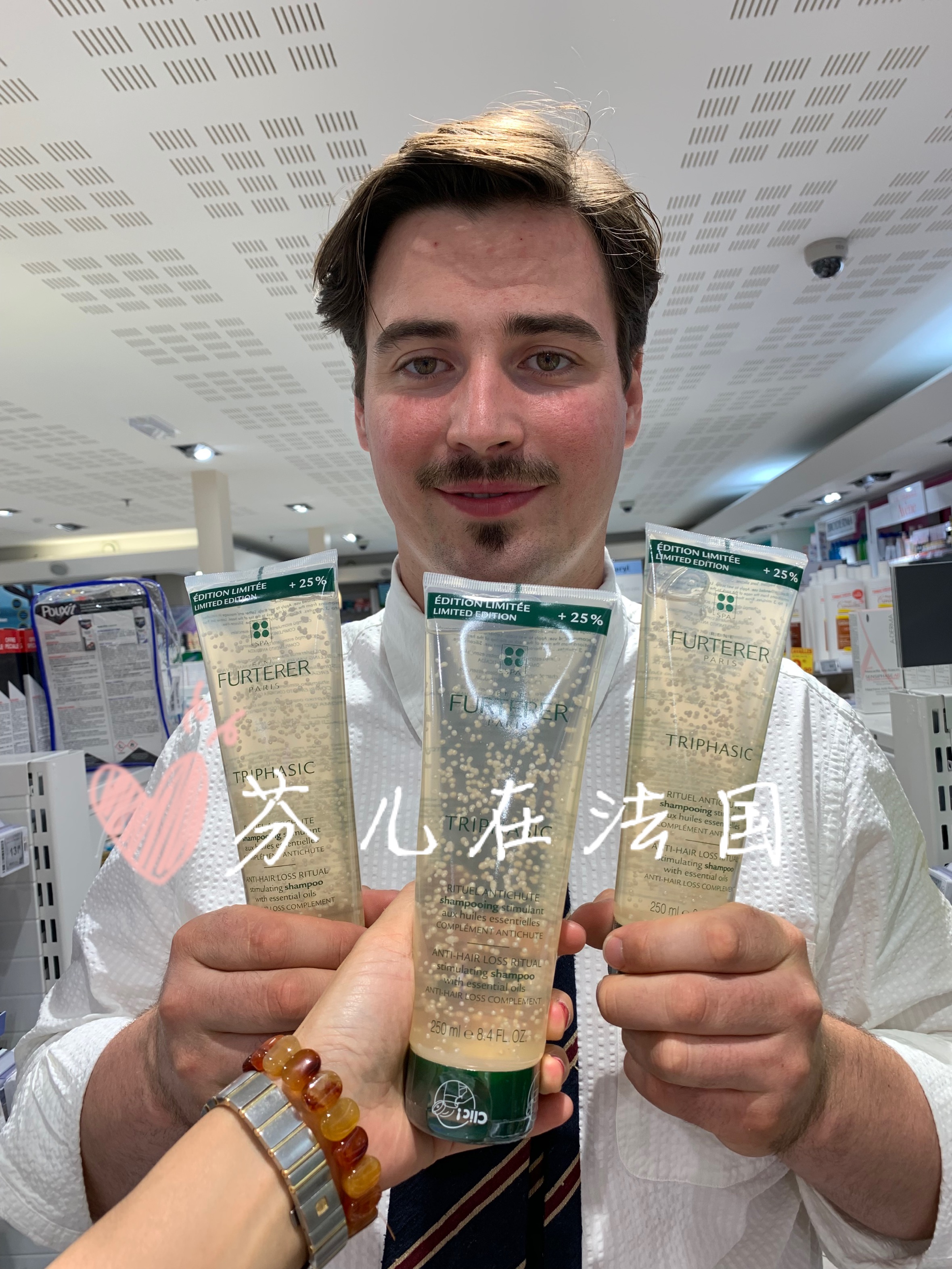 Spot France Fürterer Fuller green Deja transparent essential oil to prevent hair loss and hair shampoo