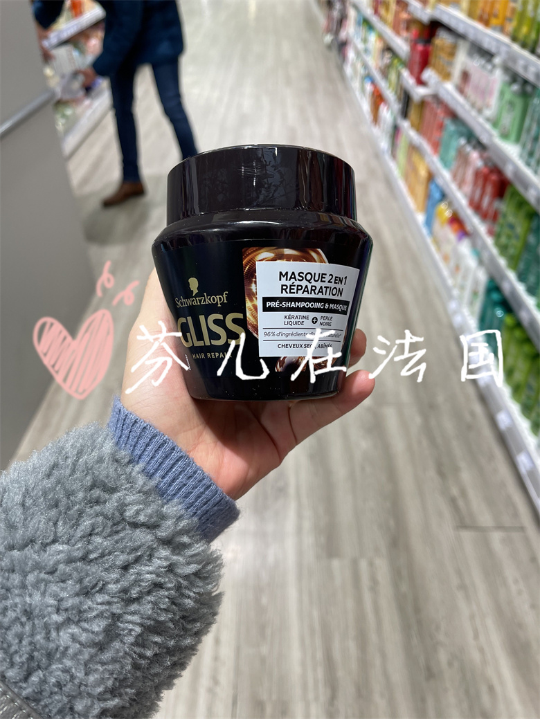 Spot France Schwarzkopf GLISS hair film 200ml luxurious black gold depth repair hair film