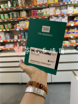 France purchase Marti DERM triple hyaluronic acid protective mask 10 pieces of deep repair shine