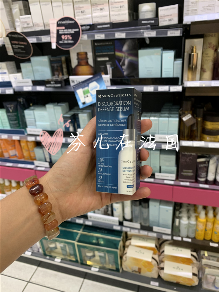 Spot France Duke DEFense WHITE REJUVENATE 30ml LUMINOUS BOTTLE ESSENCE Shine Bottle Essence