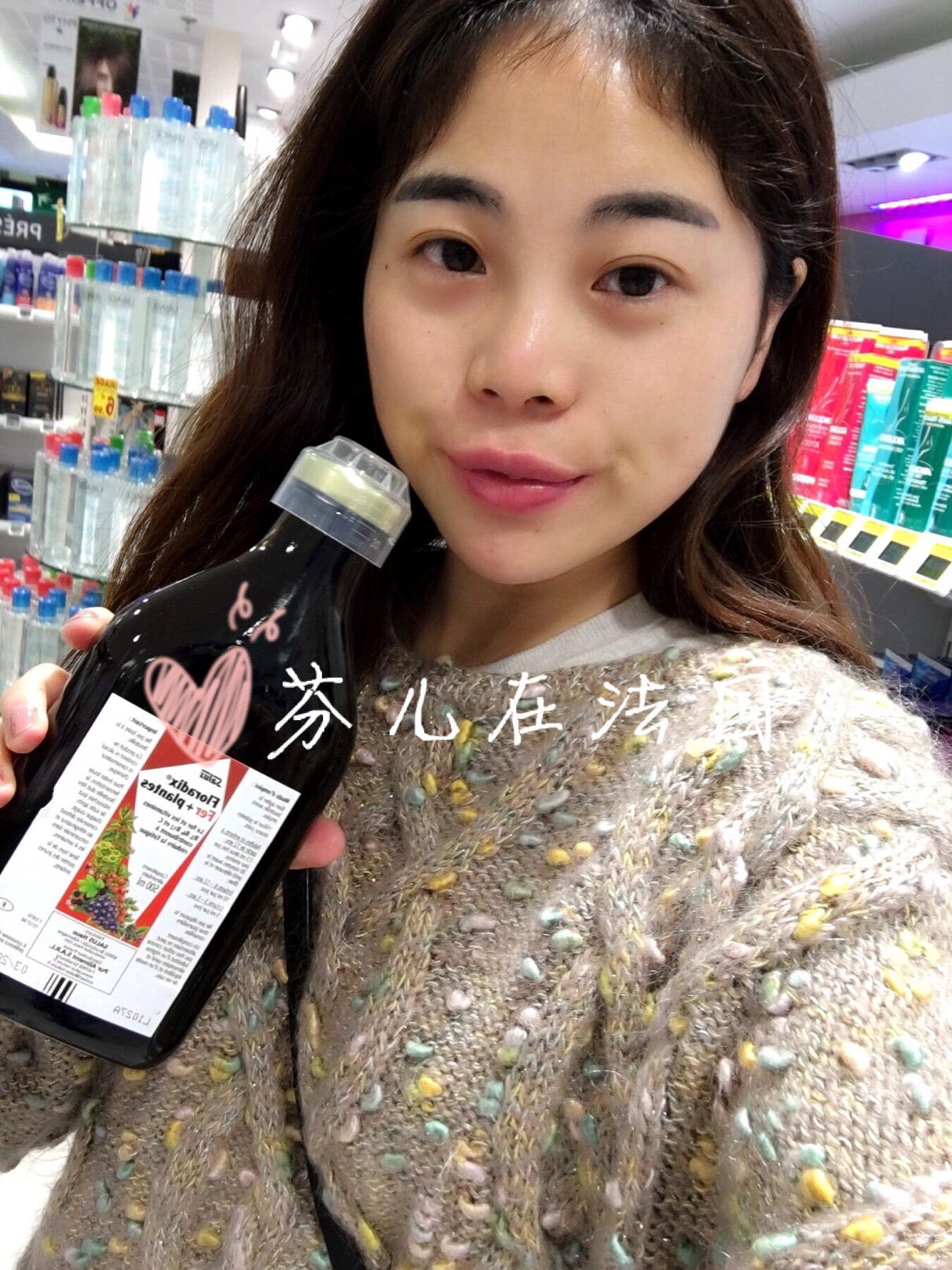 Spot France Salus Floradix iron meta fruit and vegetable oral liquid 500ml supplement iron nourishing and blood