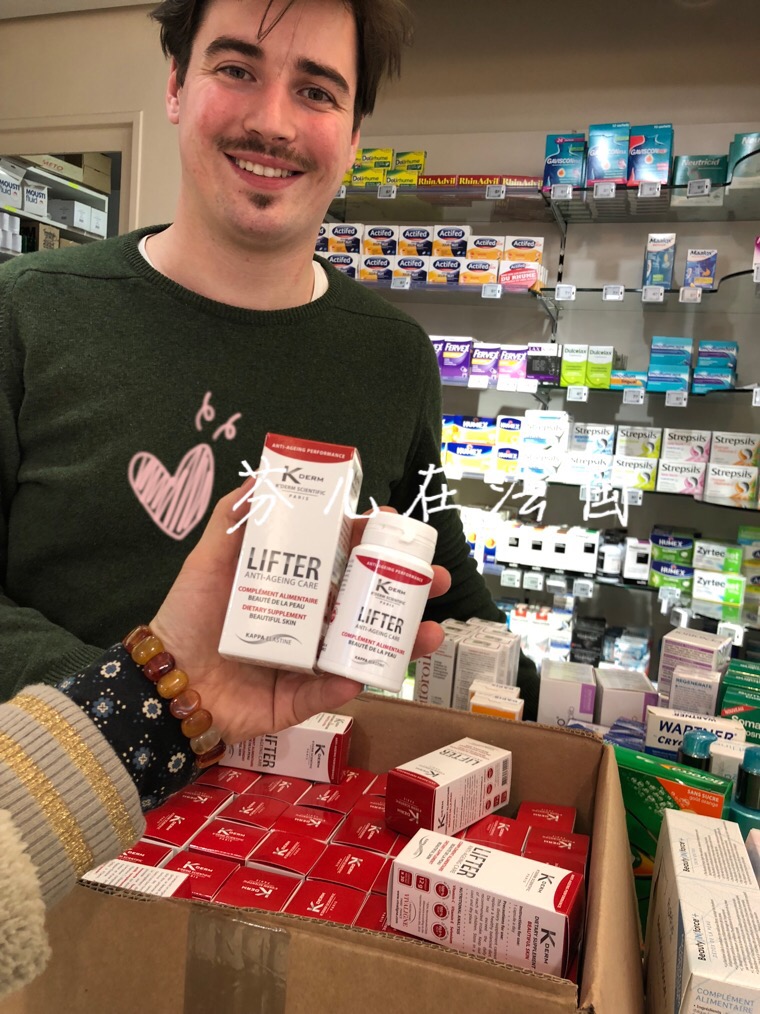 Spot French original Kderm Lifter Beauty Bai anti shuai supplement Tong Yan pills 30 grain