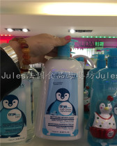 French Bioderma baby baby gentle shampoo shower gel sensitive baby 1L