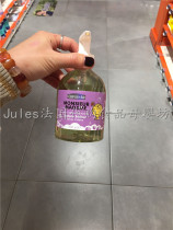 French monsieur madame Marseille shower milk for children 300ml mild and non-stimulating